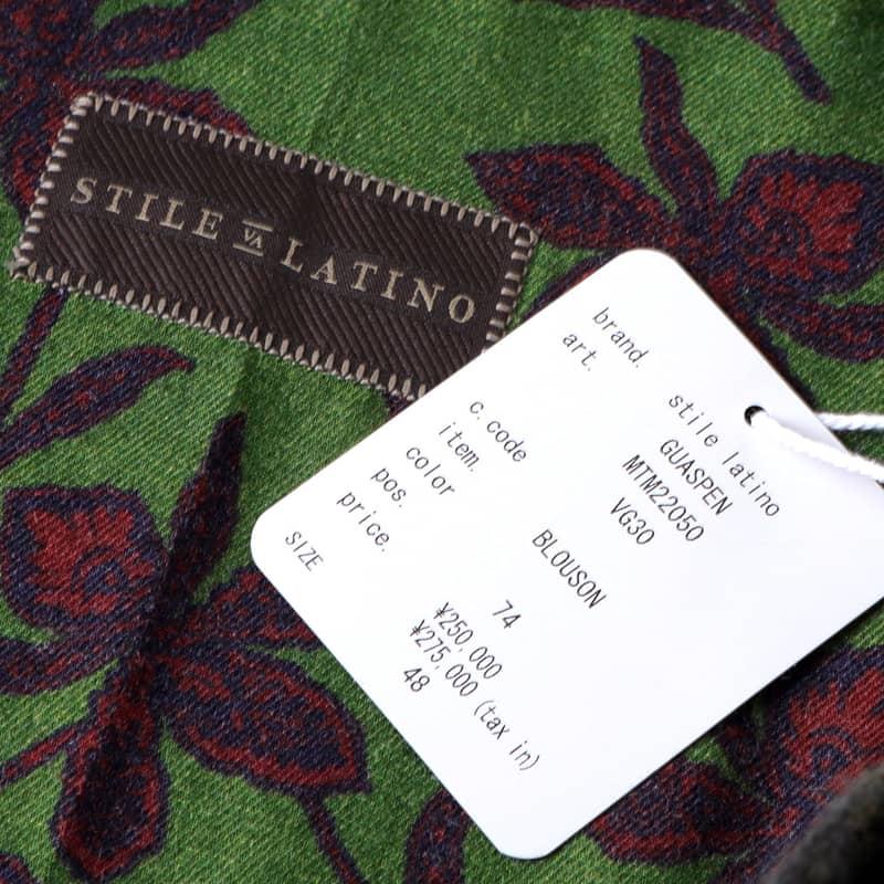 Stile Latino / スティレラティーノ カシミヤシルクジャカードニット千鳥格子柄フーデッドジャケット(ASPEN) （オリーブ×ダークグレー）の画像