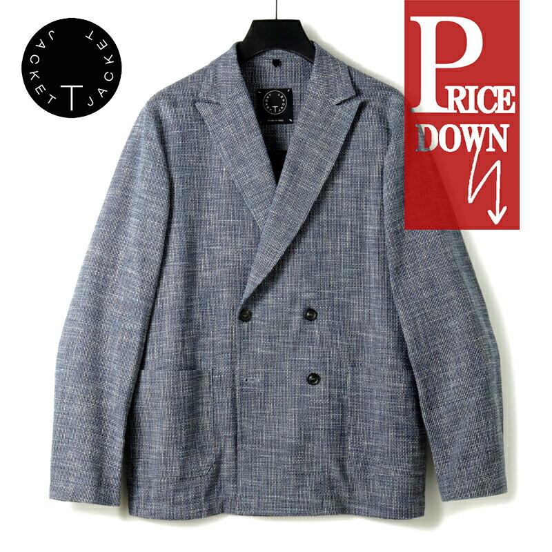 T-JACKET / ティージャケット ホップサック調コットンナイロンジャージー4Bダブルアンコンジャケット(51G487J) （メランジブルー）