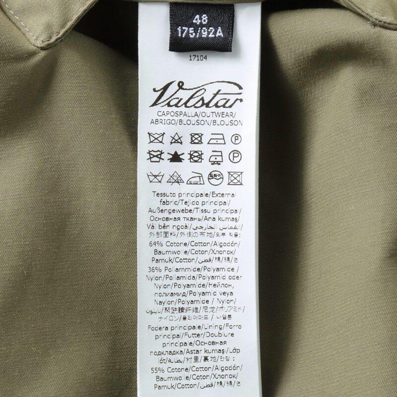 Valstar（ヴァルスター） 高密度コットンナイロン中綿入りステンカラー