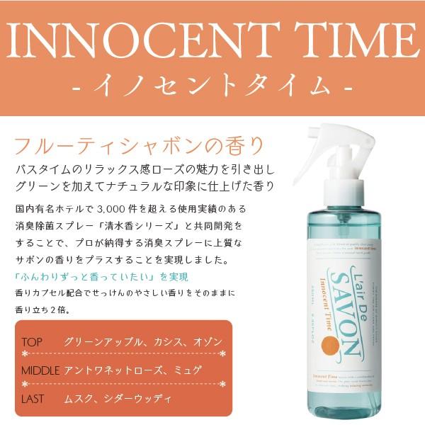 【10本セット】香水・ルームスプレーまとめ売りCULTI・L’OCCITANE 楽天市場】ロクシタン ルームフレグランスの通販
