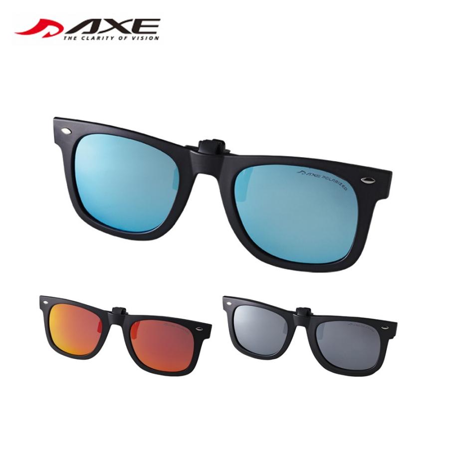 Axe アックス クリップオン偏光サングラス As 3pcs お取り寄せ As 3pcs メガネ サングラスのリュネメガネ 通販 Yahoo ショッピング