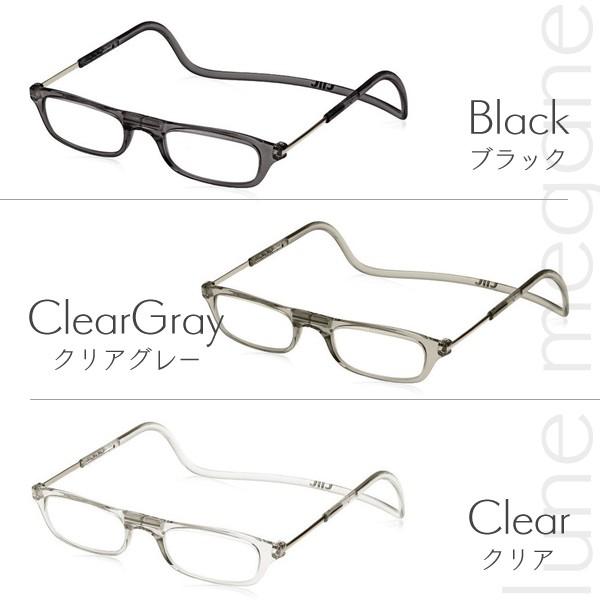 送料無料】Clic readers クリックリーダー 全13色 シニアグラス/リーディンググラス 老眼鏡 :Clicreaders12c:メガネ・サングラスのリュネメガネ - 通販 - Yahoo!ショッピング 送料無料】Clic readers クリックリーダー 全13色 シニアグラス/リーディンググラス 老眼鏡 :Clicreaders12c:メガネ・サングラスのリュネメガネ - 通販 - Yahoo!ショッピング