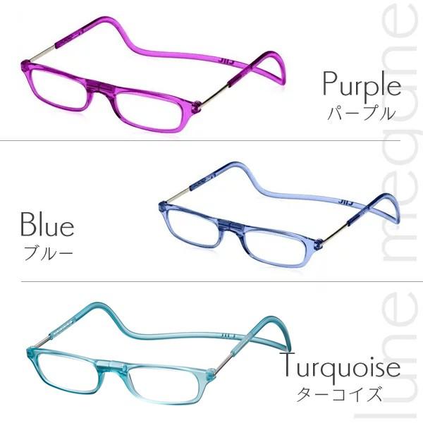 送料無料】Clic readers クリックリーダー 全13色 シニアグラス/リーディンググラス 老眼鏡 :Clicreaders12c:メガネ・サングラスのリュネメガネ - 通販 - Yahoo!ショッピング 送料無料】Clic readers クリックリーダー 全13色 シニアグラス/リーディンググラス 老眼鏡 :Clicreaders12c:メガネ・サングラスのリュネメガネ - 通販 - Yahoo!ショッピング
