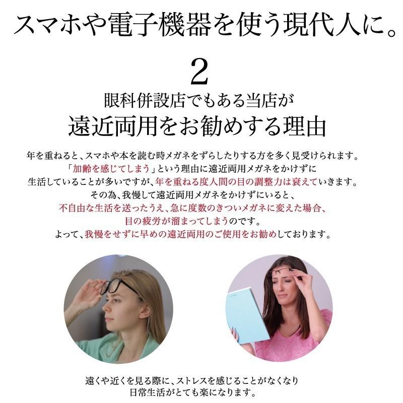 「3本セット」遠近両用メガネ ブルーライトカット 老眼鏡 シニアグラス 福袋 （度付レンズ+メガネ拭き+布ケース付） リーディンググラス 送料無料 家用めがね |  | 02