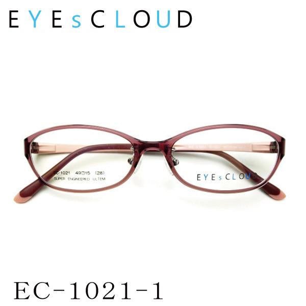 送料無料】 EYEsCLOUD アイクラウド 小顔シリーズ EC-1021 メガネ 超