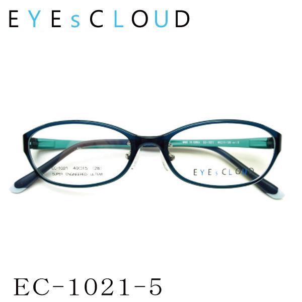 送料無料】 EYEsCLOUD アイクラウド 小顔シリーズ EC-1021 メガネ 超