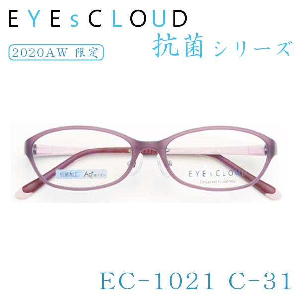 送料無料】 EYEsCLOUD アイクラウド 抗菌シリーズ EC-1021