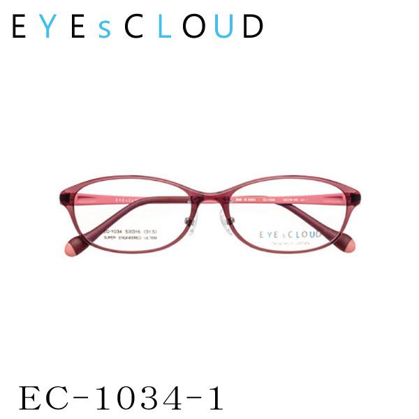 EYEsCLOUD アイクラウド レディースシリーズ EC-1034 メガネ 超軽量