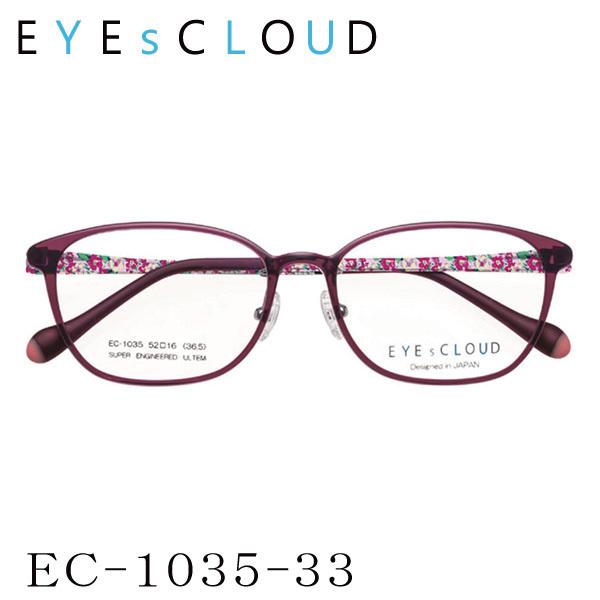 【メガネ】セルナイロール　EYEsCLOUD【0003】 メガネ】セルナイロール EYEsCLOUD【0003】 送料無料】 EYEsCLOUD アイ