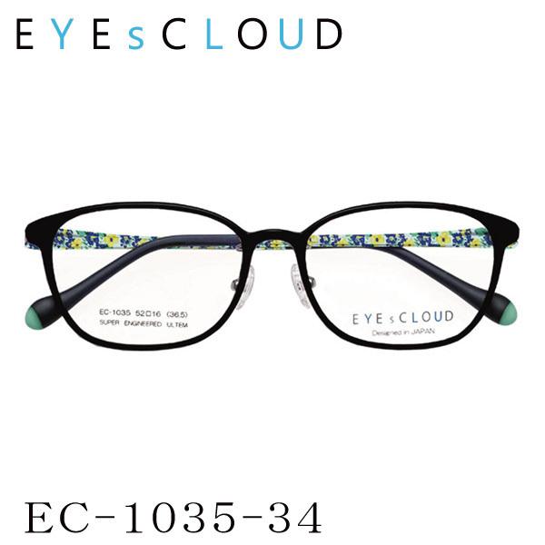 送料無料】 EYEsCLOUD アイクラウド レディースシリーズ EC-1035