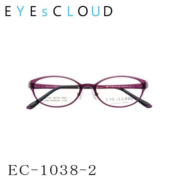 送料無料】 EYEsCLOUD アイクラウド 小顔シリーズ EC-1038 メガネ 超