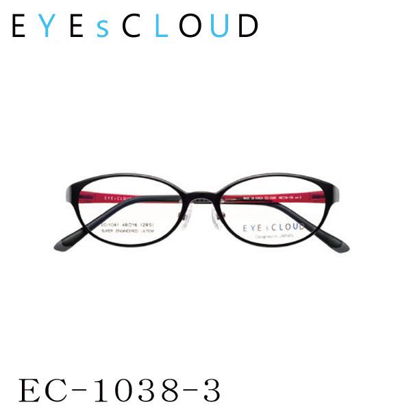 送料無料】 EYEsCLOUD アイクラウド 小顔シリーズ EC-1038 メガネ 超