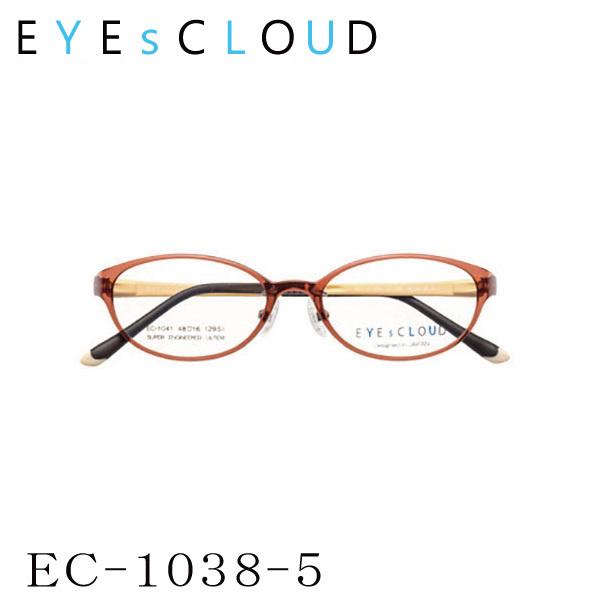 EYEsCLOUD アイクラウド 小顔シリーズ EC-1038 メガネ 超軽量フレーム