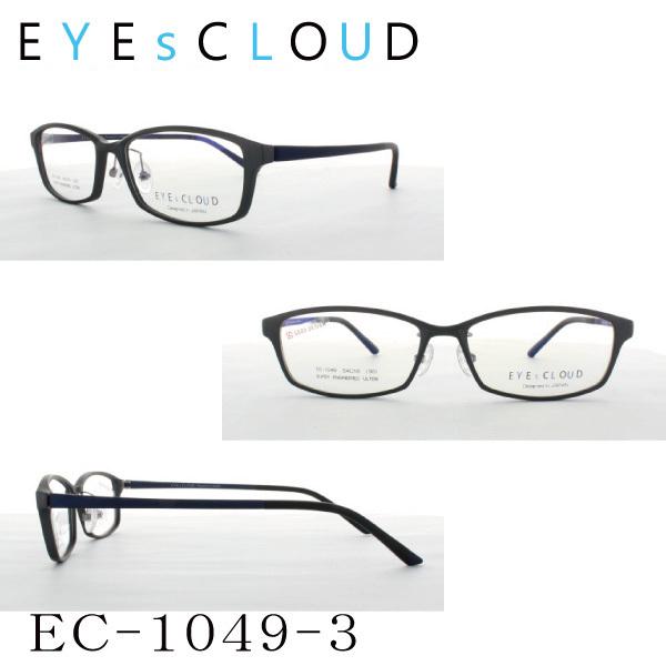 ＋EYEs CLOUD アイクラウド 超軽量メガネ 送料無料】 EYEsCLOUD アイクラウド ユニセックス・メンズシリーズ EC