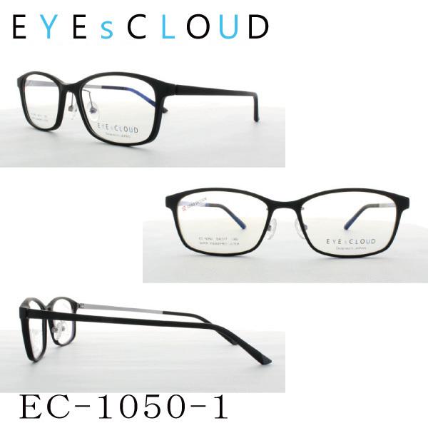 送料無料】 EYEsCLOUD アイクラウド ユニセックス・メンズシリーズ EC