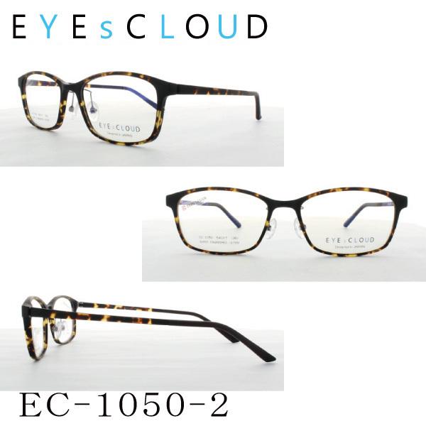 送料無料】 EYEsCLOUD アイクラウド ユニセックス・メンズシリーズ EC