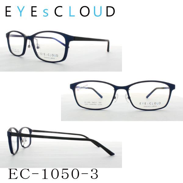 EYEsCLOUD アイクラウド ユニセックス・メンズシリーズ EC-1050 メガネ