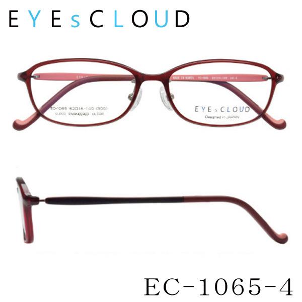 送料無料】 EYEsCLOUD アイクラウド EC1065 メガネ 超軽量フレーム 超