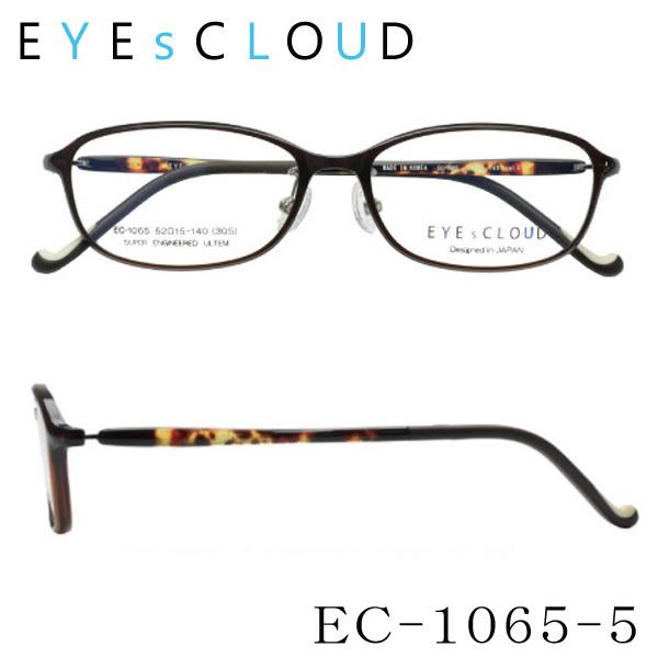 送料無料】 EYEsCLOUD アイクラウド EC1065 メガネ 超軽量フレーム 超