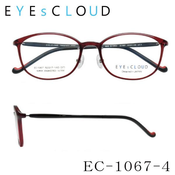 送料無料】 EYEsCLOUD アイクラウド EC1067 メガネ 超軽量フレーム 超
