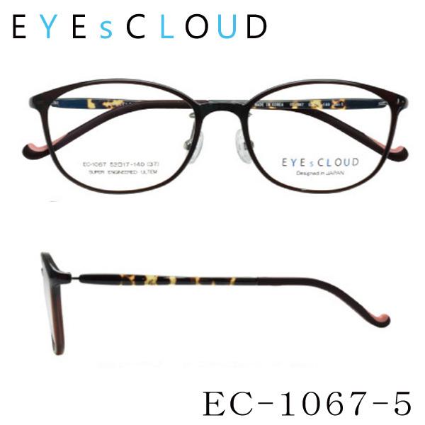 送料無料】 EYEsCLOUD アイクラウド EC1067 メガネ 超軽量フレーム 超