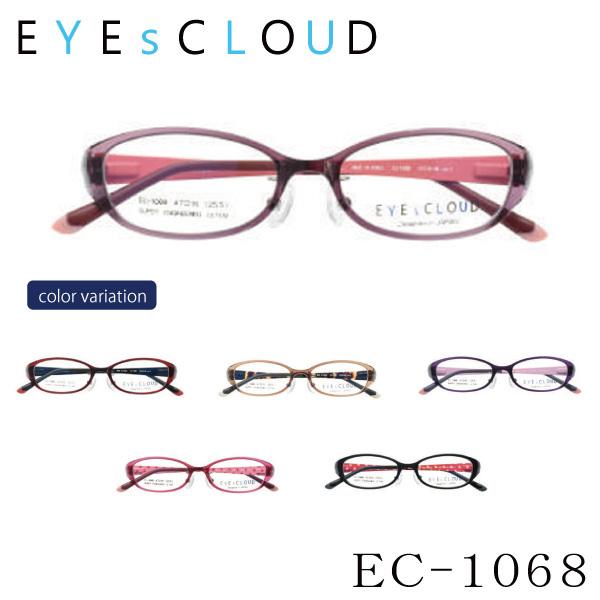 【送料無料】 EYEsCLOUD アイクラウド EC-1068 キッズ メガネ 超軽量フレーム 超弾力 ウルテム 壊れにくい ハグ・オザワ 名眼