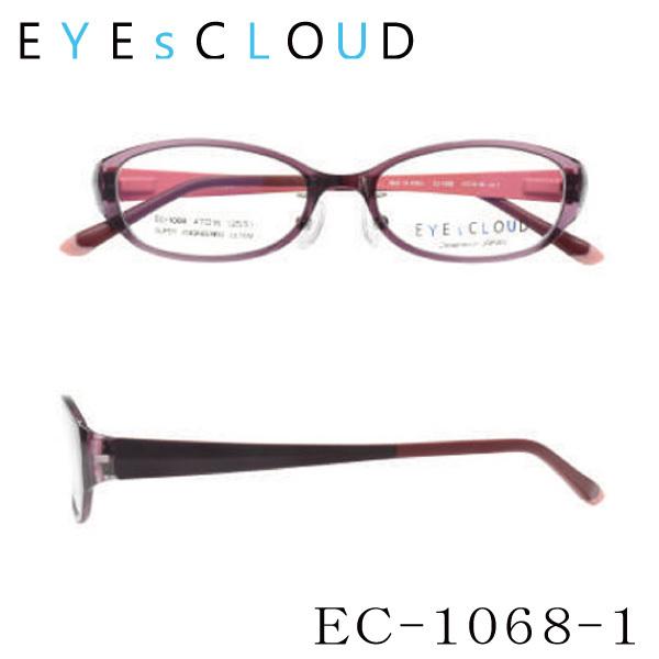 送料無料】 EYEsCLOUD アイクラウド EC-1068 キッズ メガネ 超軽量