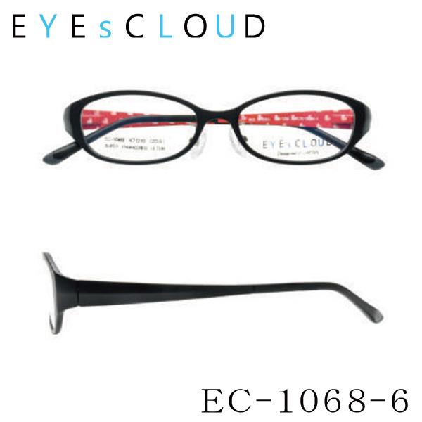 送料無料】 EYEsCLOUD アイクラウド EC-1068 キッズ メガネ 超軽量