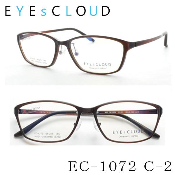 送料無料】 EYEsCLOUD アイクラウド EC1072 メガネ 超軽量フレーム 超