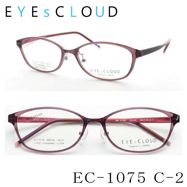 送料無料】 EYEsCLOUD アイクラウド EC1075 メガネ クラシックデザイン