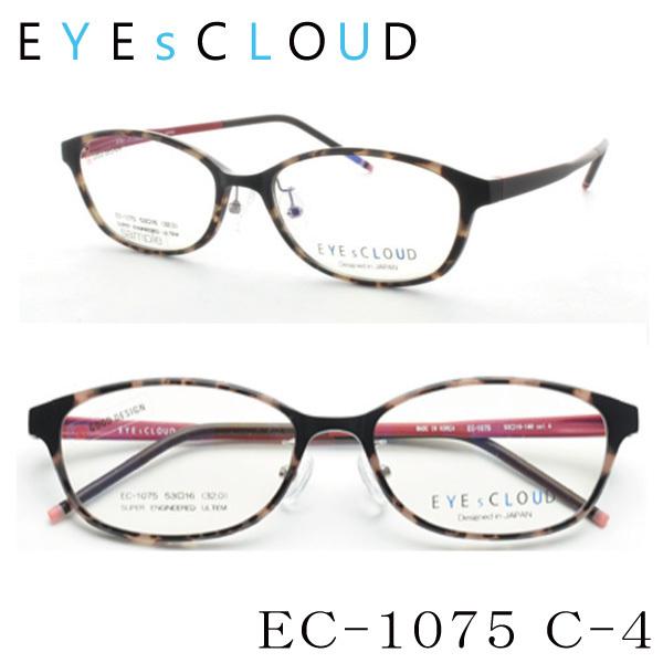 送料無料】 EYEsCLOUD アイクラウド EC1075 メガネ クラシックデザイン