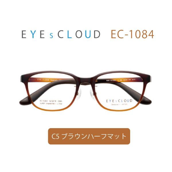 送料無料】 EYEsCLOUD アイクラウド EC-1084 メガネ ユニセックス 超