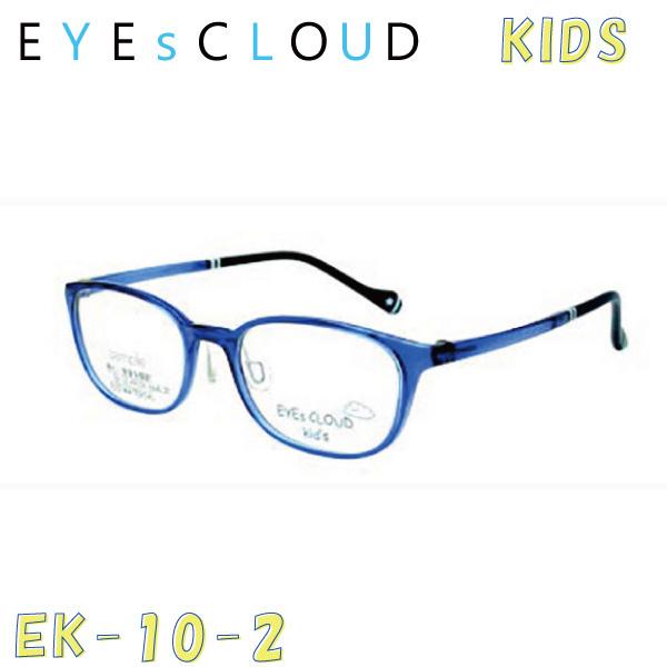 送料無料】 EYEsCLOUD アイクラウド KIDS キッズ EK-10 メガネ 超軽量