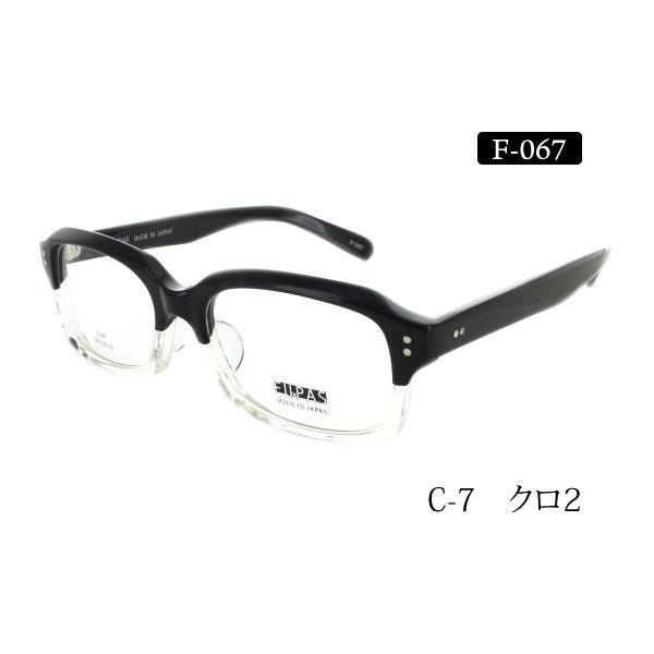 鯖江 メガネ 眼鏡 大きい 大きめ ウェリントン 日本製 フーパス FU PAS