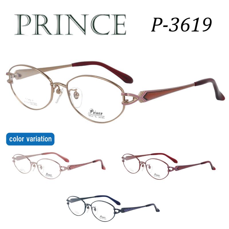 No.1839+メガネ　prince【度数入り込み価格】 No.1839メガネ prince【度数入り込み価格】