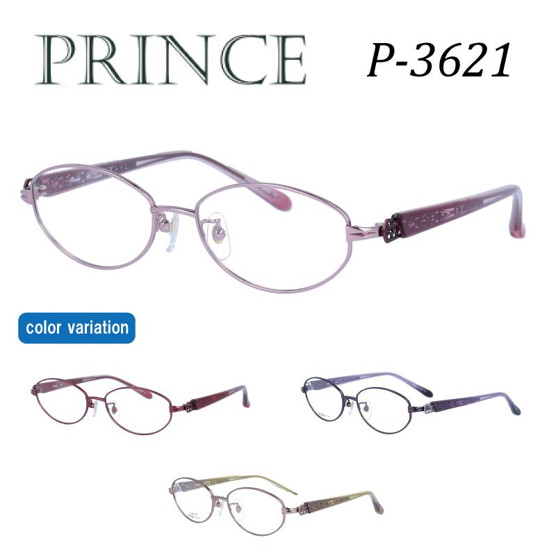 送料無料】PRINCE プリンス P-3621 度付き 4色 2サイズ メガネ