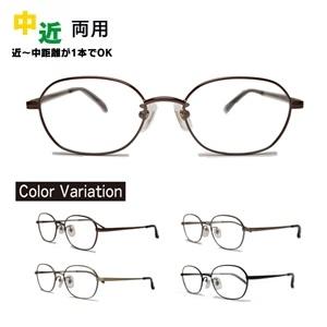 中近両用メガネ TAR-1031 HOUX-1000 オーバル 老眼鏡 シニアグラス