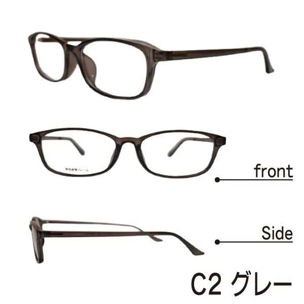 度付きメガネ TAR-4027 HOUX-1011 スクエア 弾性樹脂フレーム 近視