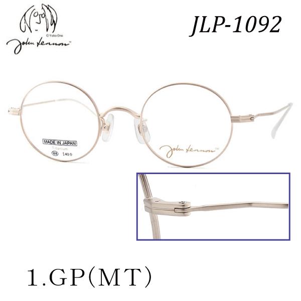 John Lennon ジョンレノン　丸眼鏡　JL-1092 度入り・乱視対応｜lunemegane｜02