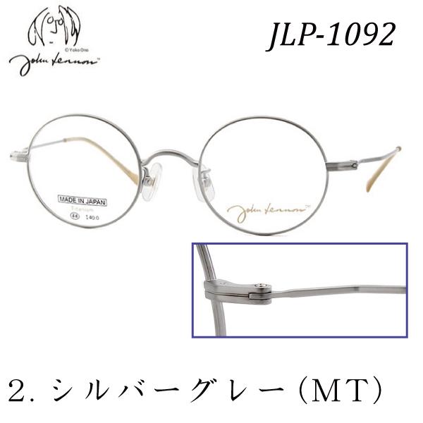 John Lennon ジョンレノン　丸眼鏡　JL-1092 度入り・乱視対応｜lunemegane｜03