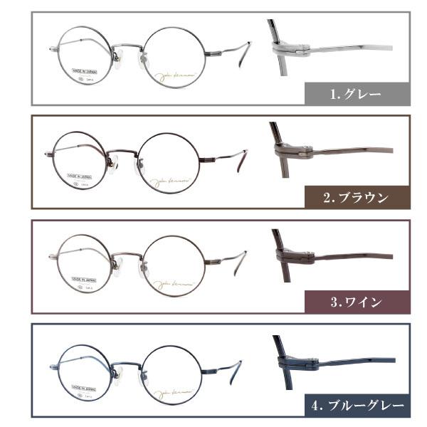欠品中※メガネ John Lennon ジョンレノン JL-1093 42サイズ 丸眼鏡