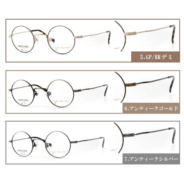欠品中※メガネ John Lennon ジョンレノン JL-1093 42サイズ 丸眼鏡