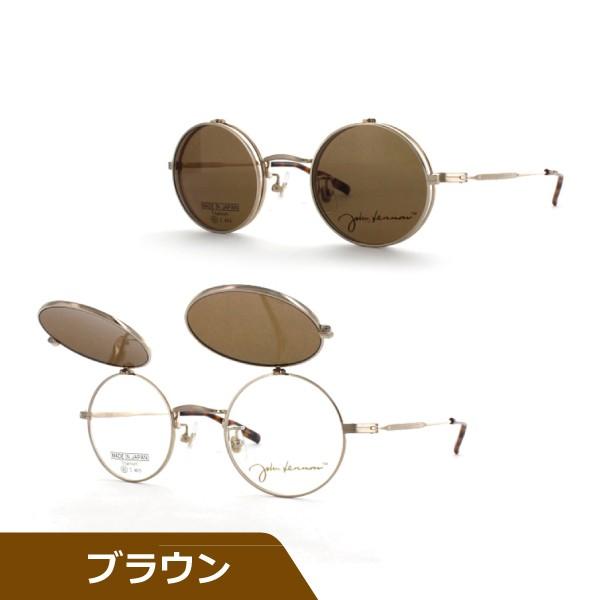 ジョンレノン 跳ね上げ式サングラス 丸眼鏡 JL-1068 全4色 度入り・乱視対応 :jl106805a:メガネ・サングラスのリュネメガネ - 通販 - Yahoo!ショッピング ジョンレノン 跳ね上げ式サングラス 丸眼鏡 JL-1068 全4色 度入り・乱視対応 :jl106805a:メガネ・サングラスのリュネメガネ - 通販 - Yahoo!ショッピング