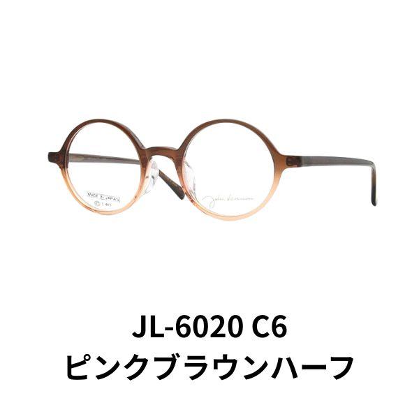 JL-6020 ジョンレノン 丸メガネ フルリム ラウンド 日本製 男女対応 度