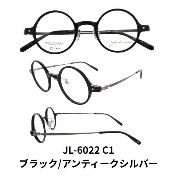JL-6022 ジョンレノン 丸メガネ フルリム ラウンド 日本製 男女対応 度