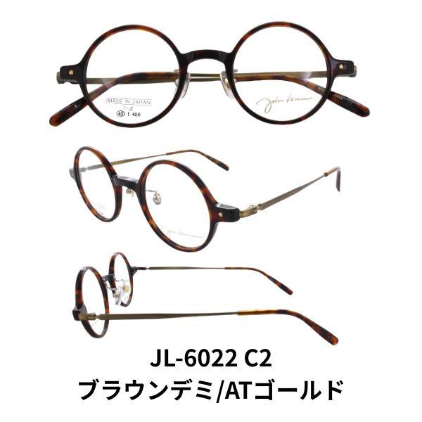 JL-6022 ジョンレノン 丸メガネ フルリム ラウンド 日本製 男女対応 度