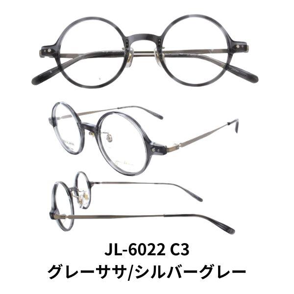 JL-6022 ジョンレノン 丸メガネ フルリム ラウンド 日本製 男女対応 度