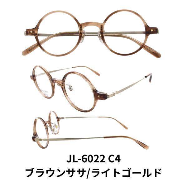JL-6022 ジョンレノン 丸メガネ フルリム ラウンド 日本製 男女対応 度