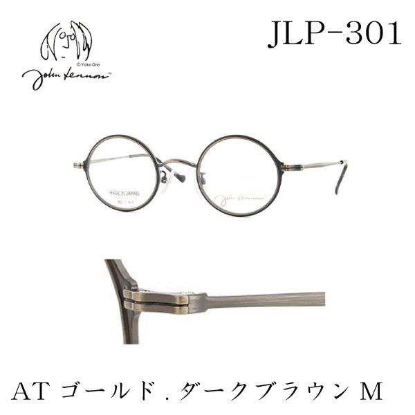 ジョンレノン 生誕80年アニバーサリー JLP-301 丸眼鏡 度入り・乱視 