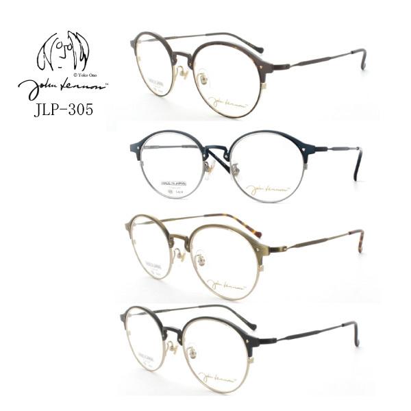 メガネ John Lennon ジョンレノン JLP-305 48サイズ 丸眼鏡 ボストン フルリム おしゃれ 度付き 度なし アンティーク クラシック レトロフレーム 紳士 名眼